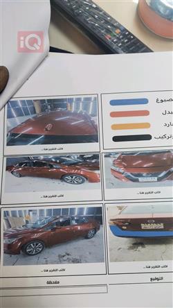 نيسان فيرسا